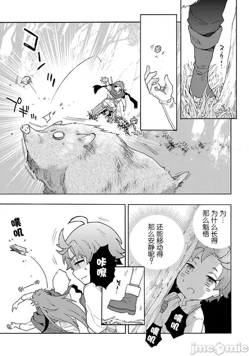 第 79 页