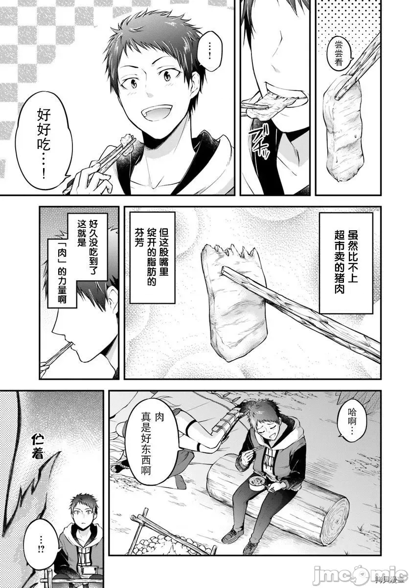 第 19 页