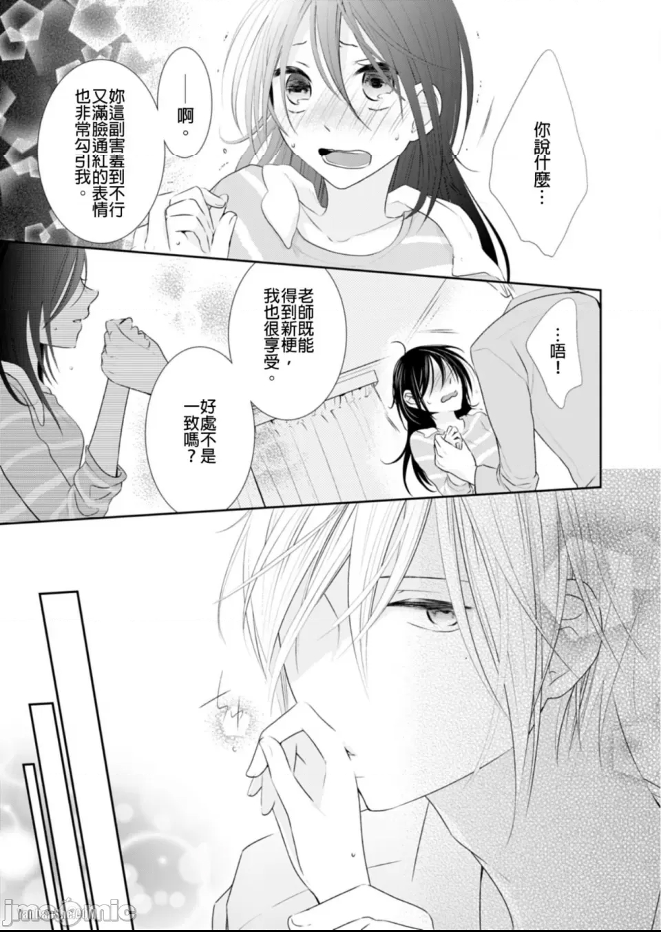第 31 页