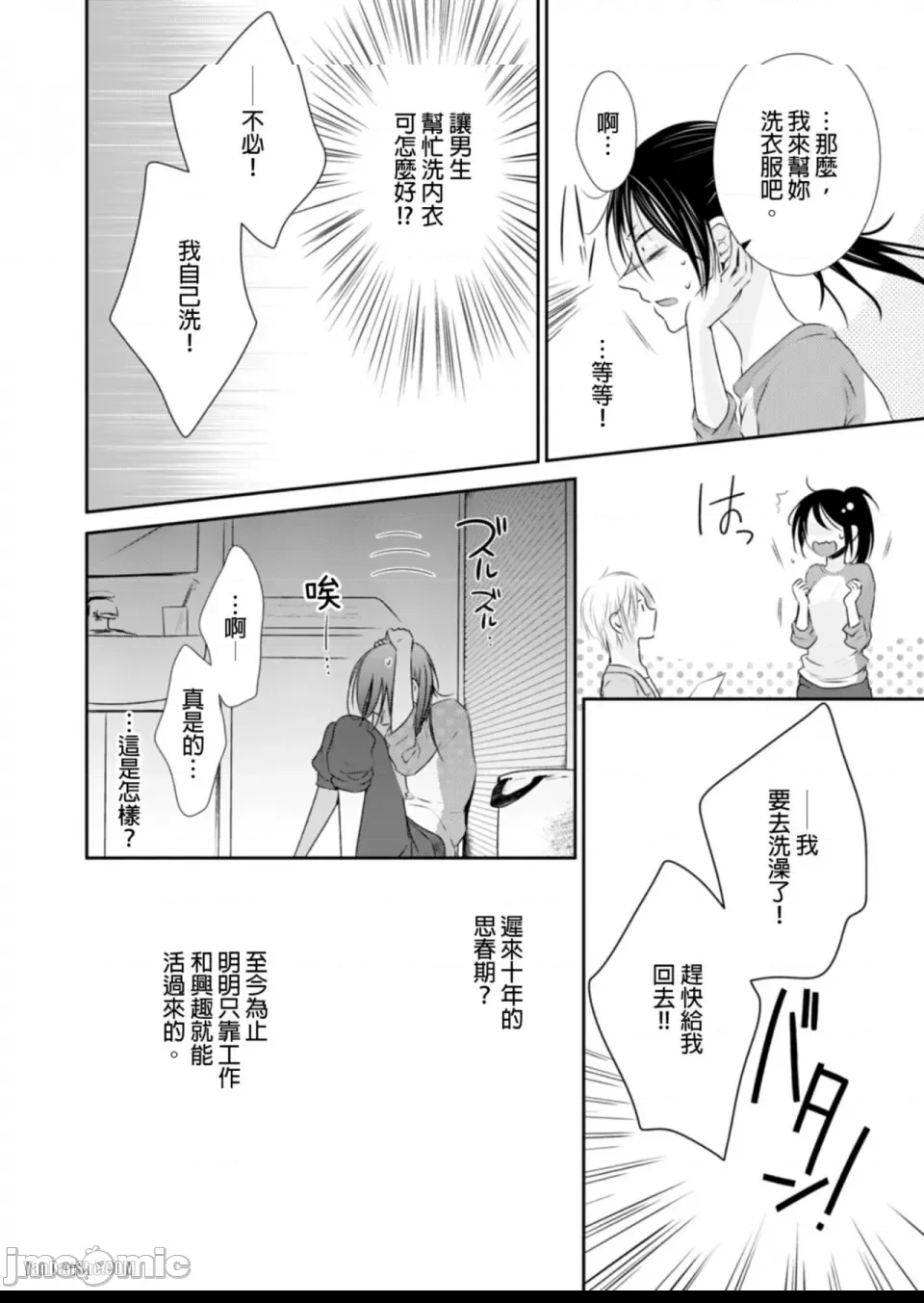 第 26 页
