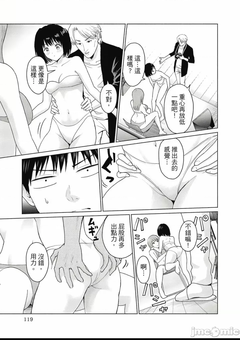 第 121 页