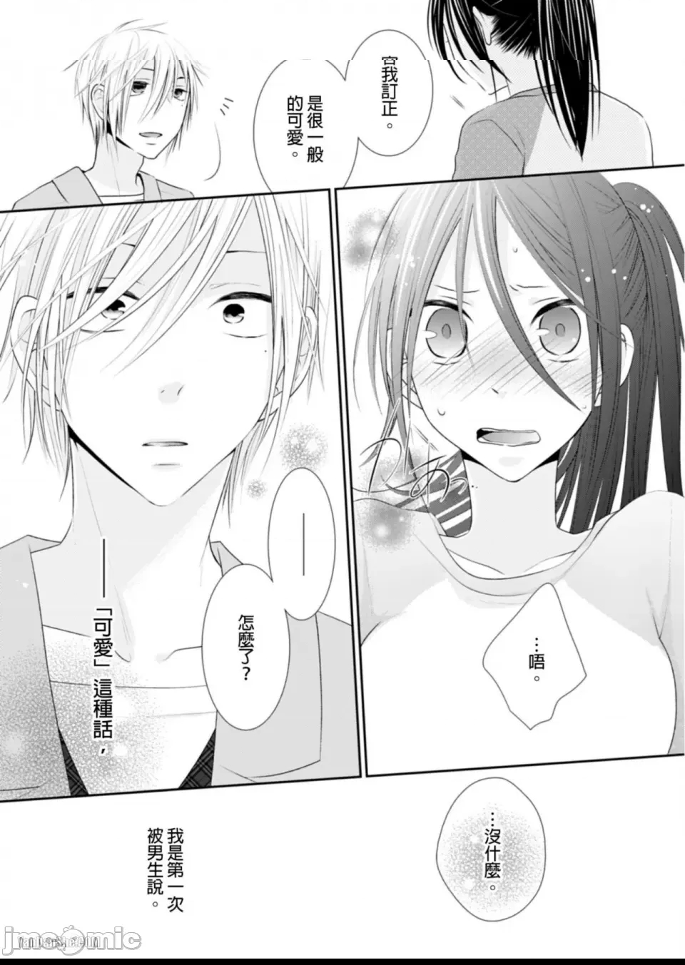 第 23 页