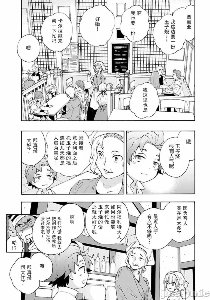 第 157 页