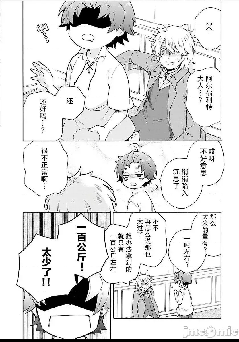 第 127 页