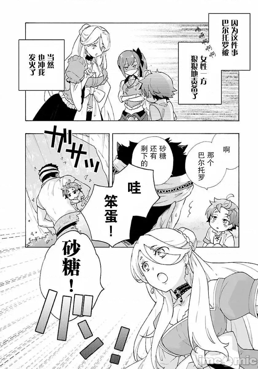 第 86 页