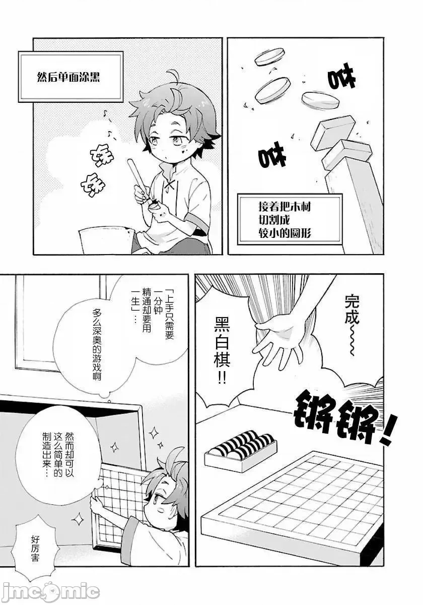 第 119 页