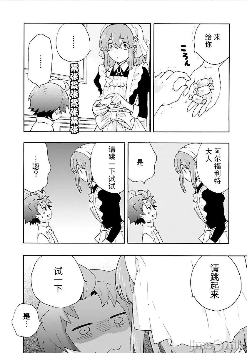 第 133 页