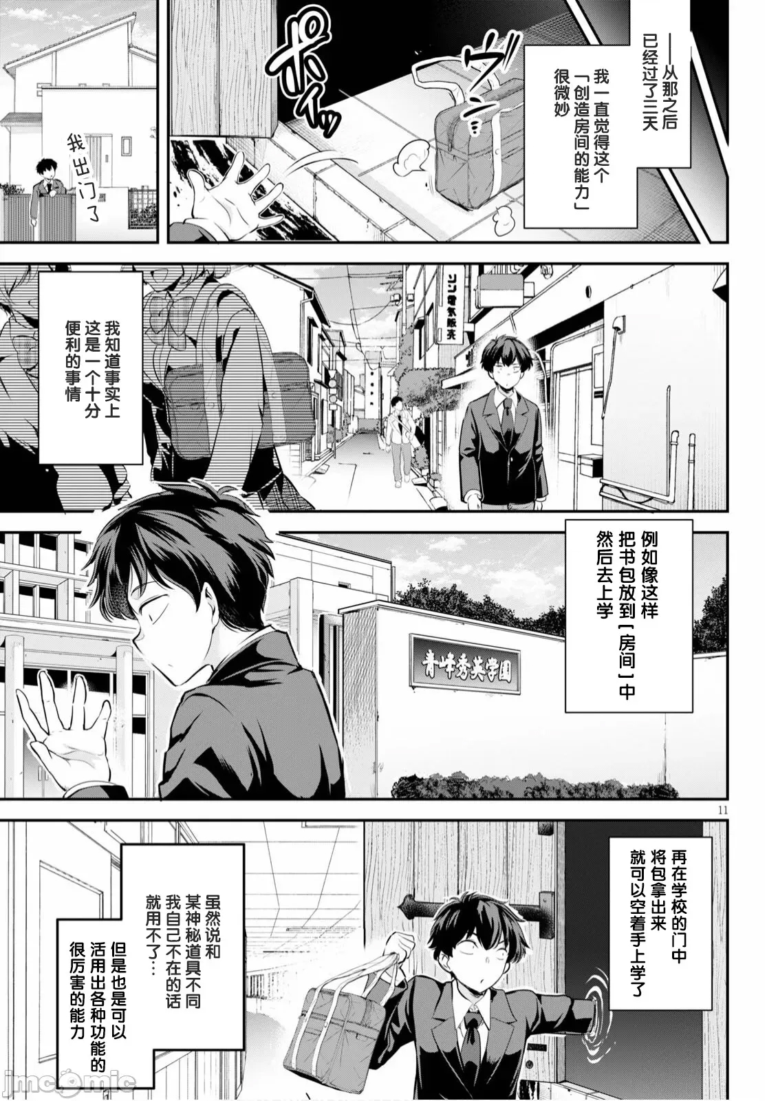 第 15 页
