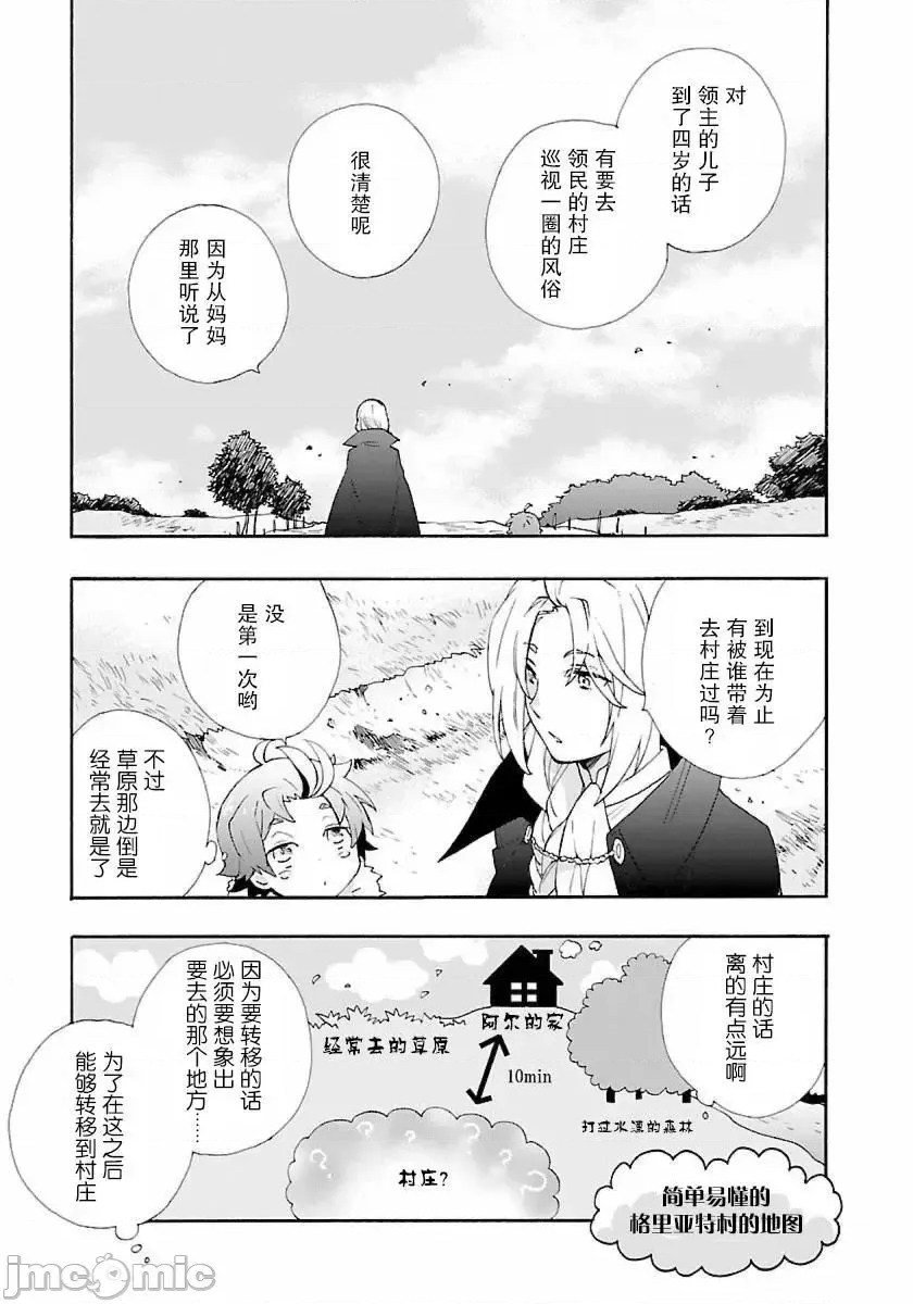 第 99 页