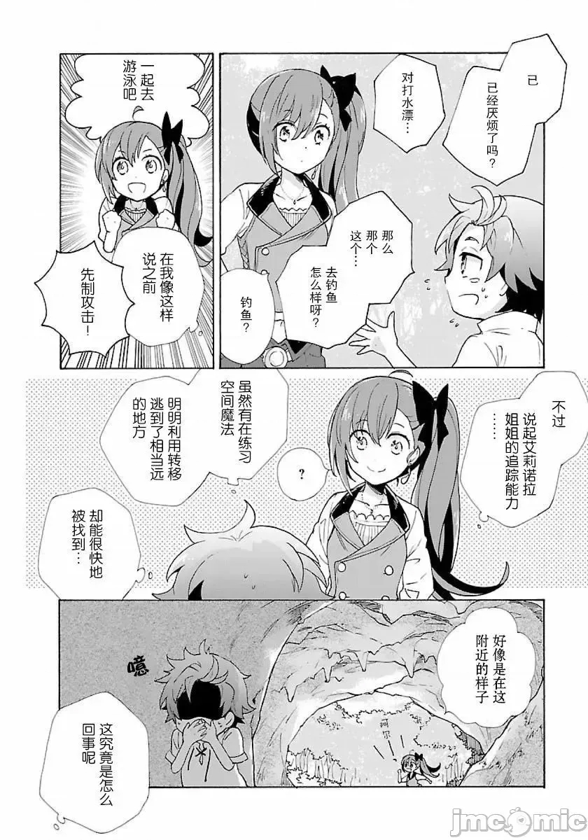 第 74 页