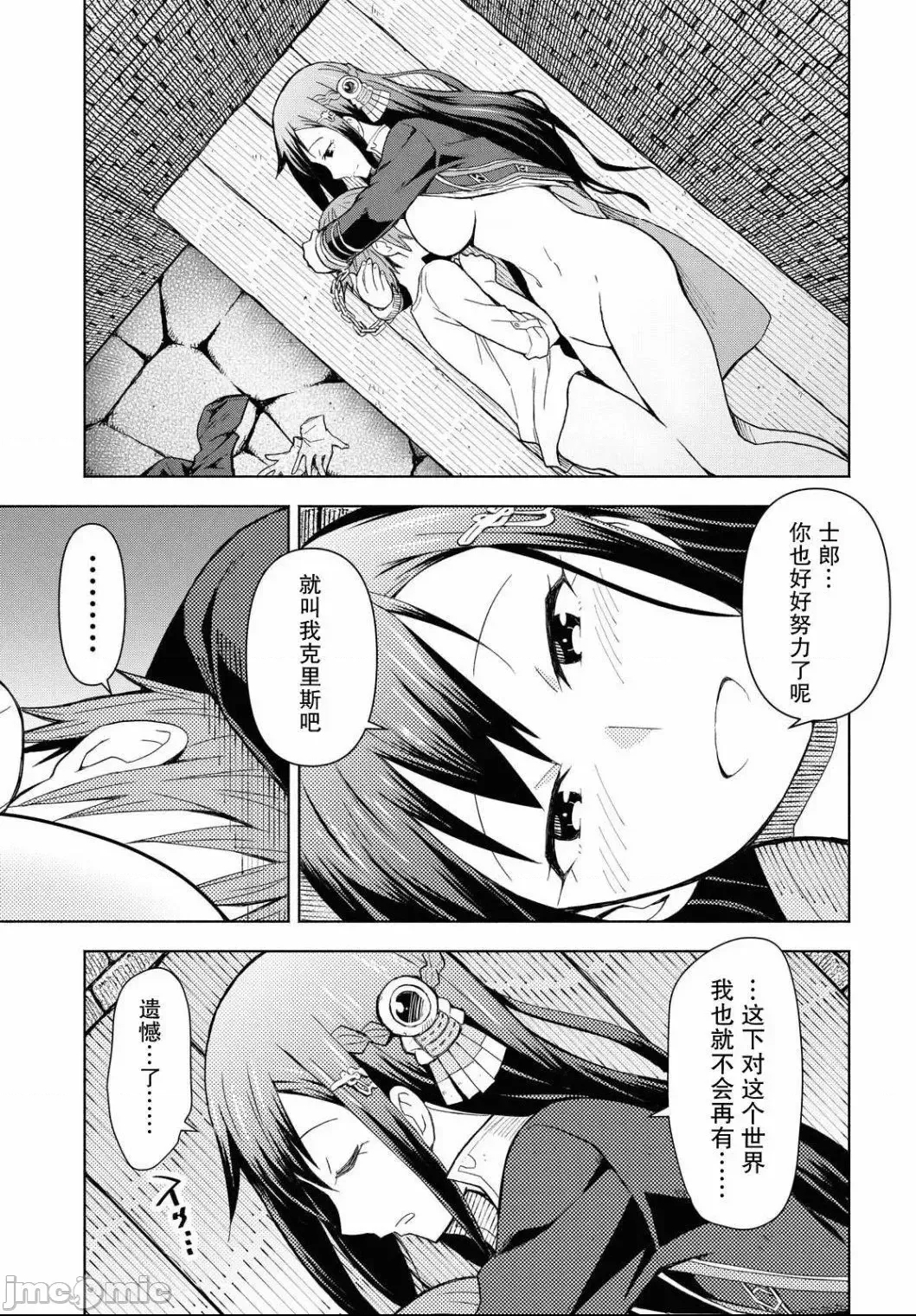第 31 页