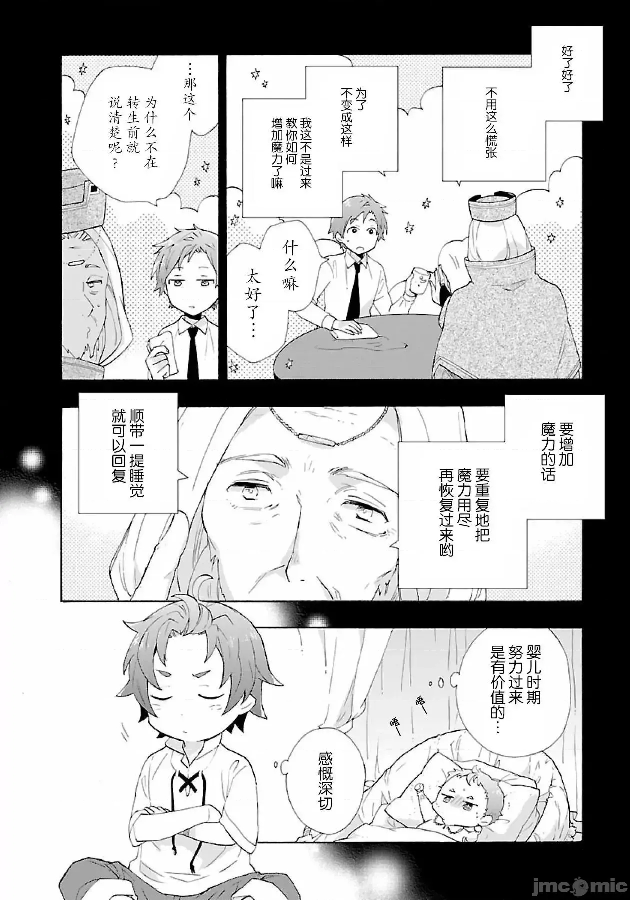 第 37 页