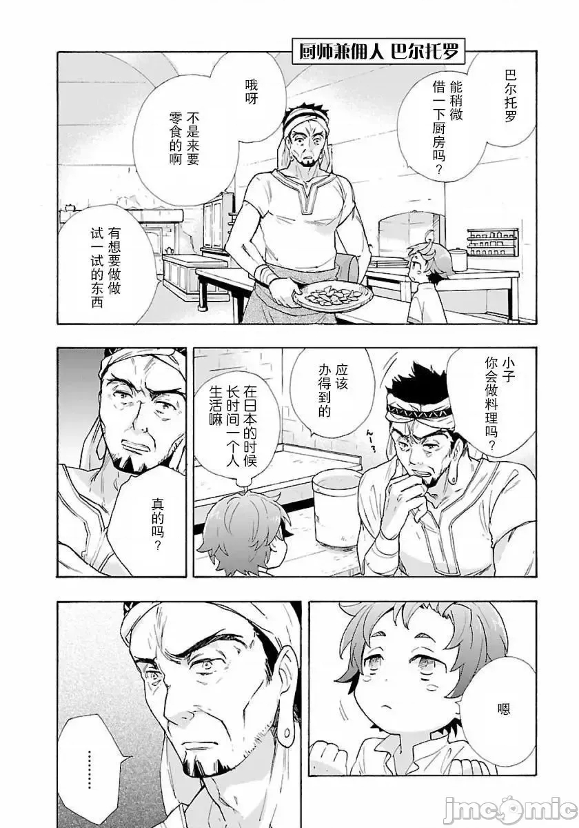 第 57 页