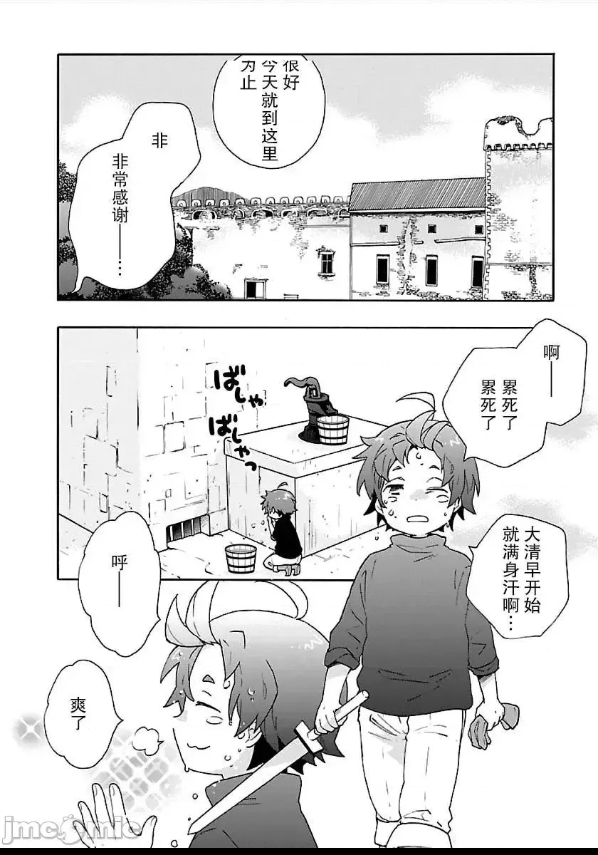 第 145 页
