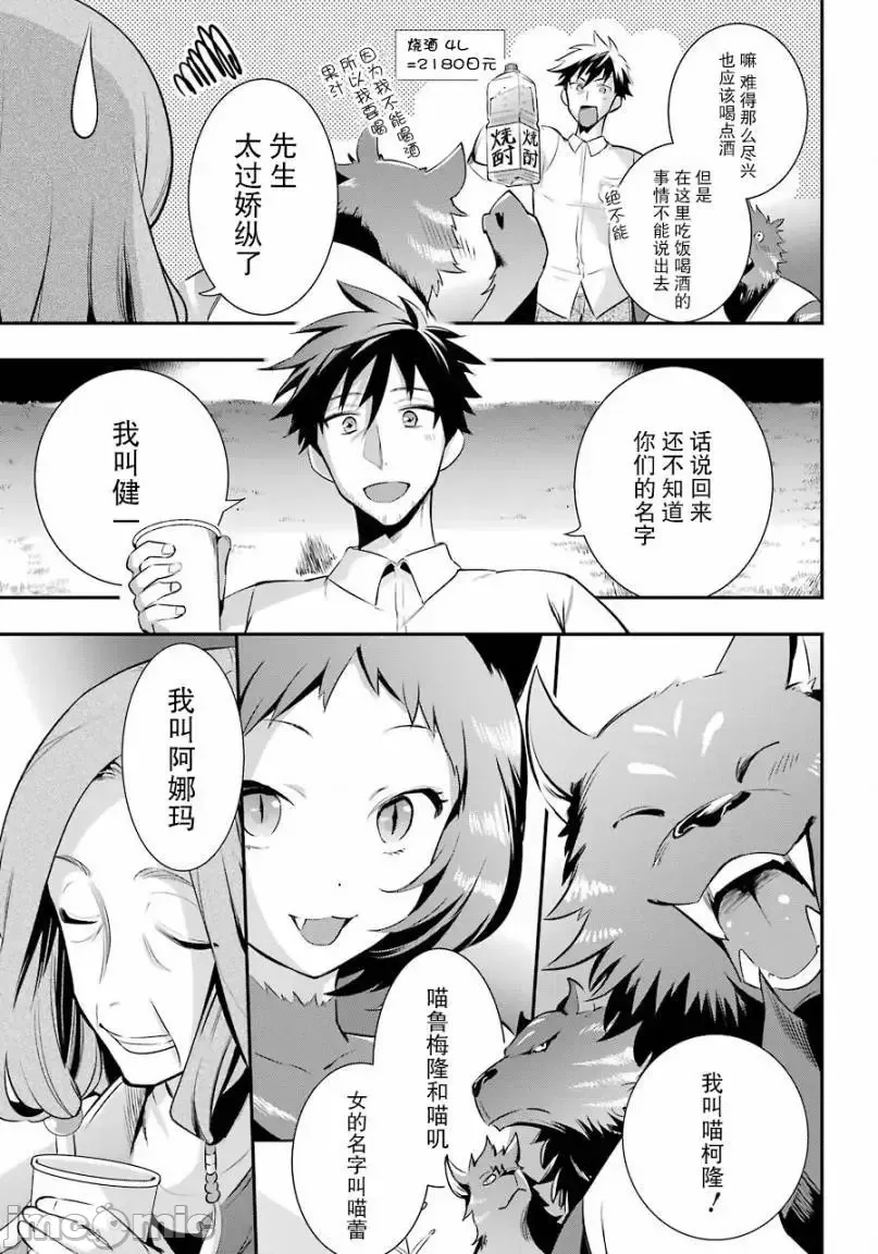 第 38 页