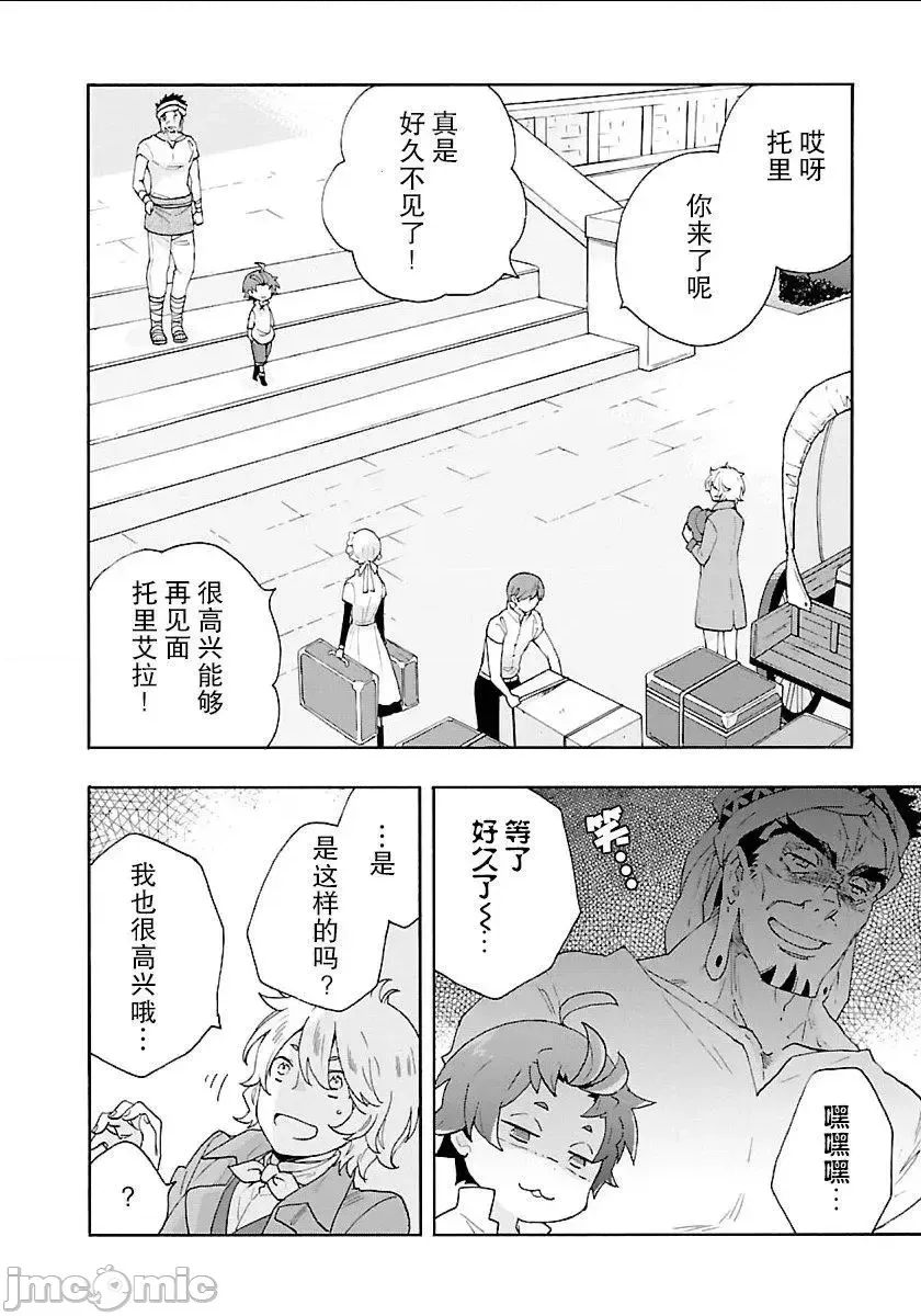 第 117 页
