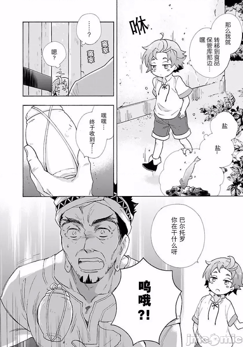 第 76 页