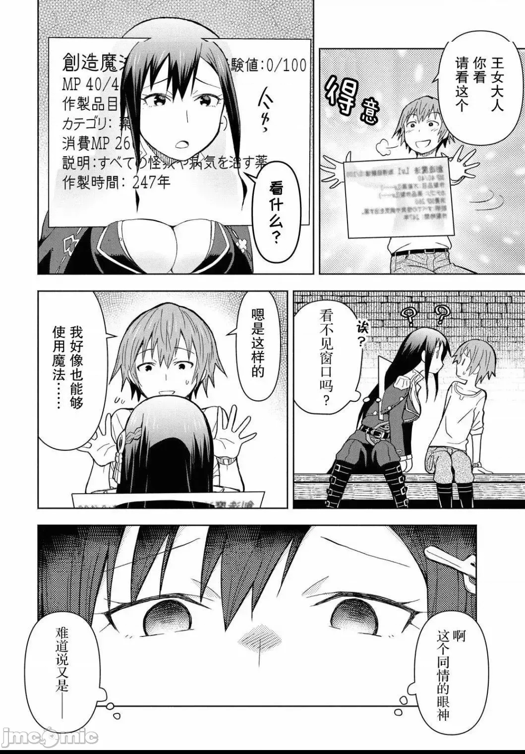 第 12 页