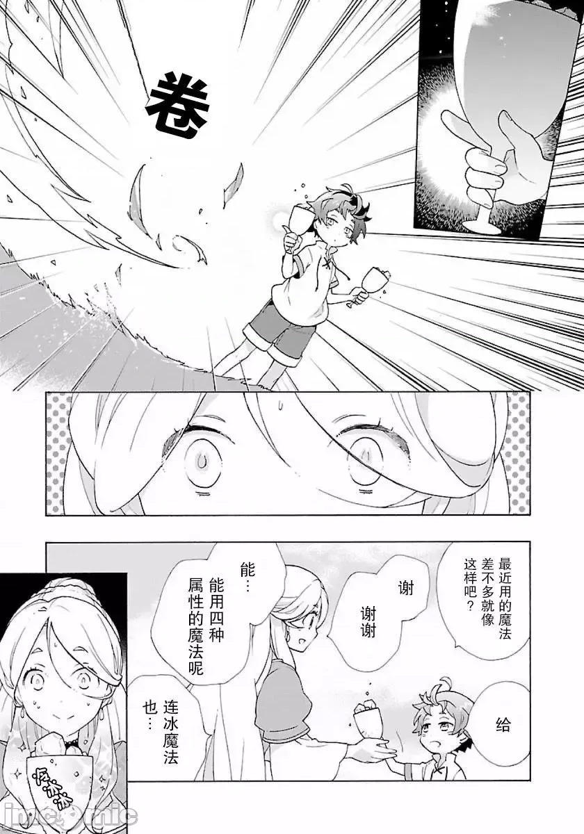 第 93 页