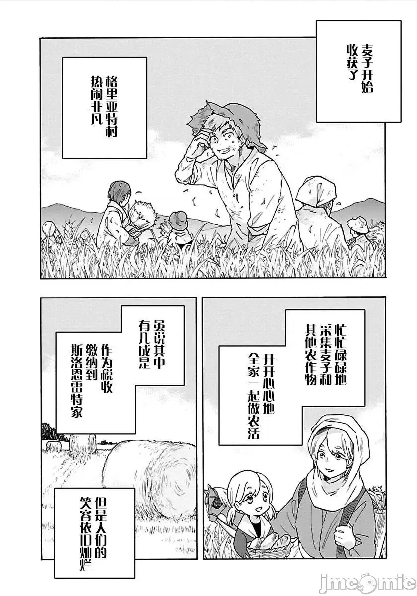 第 195 页
