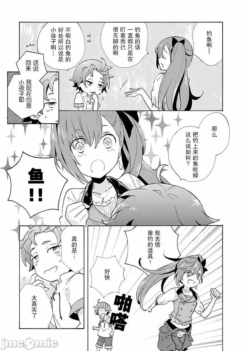 第 75 页