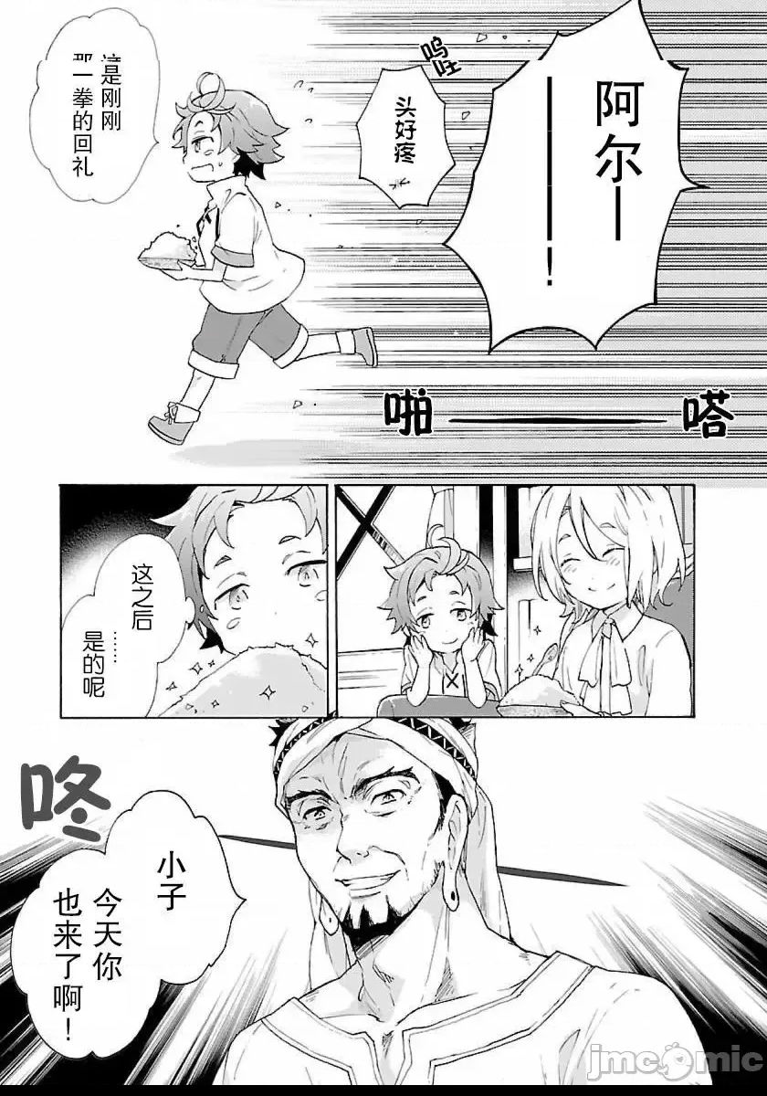 第 56 页