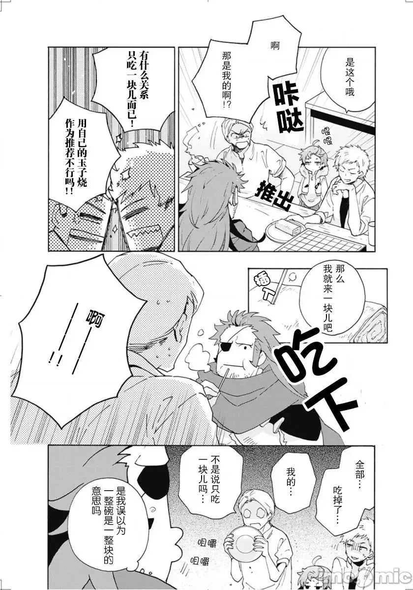 第 66 页