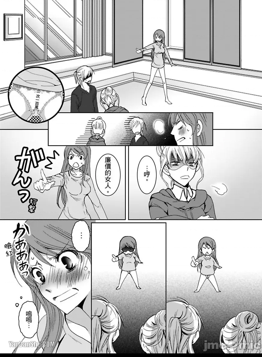 第 23 页
