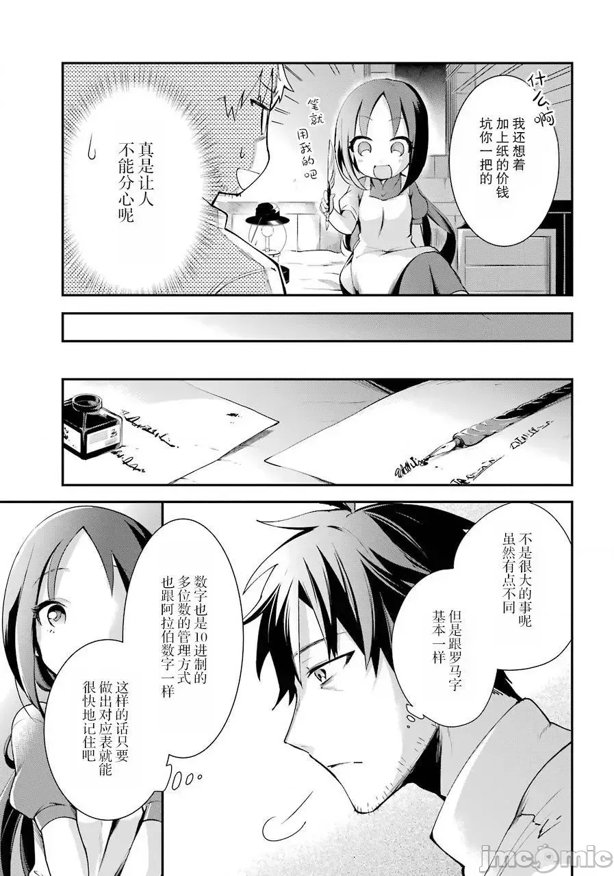第 37 页