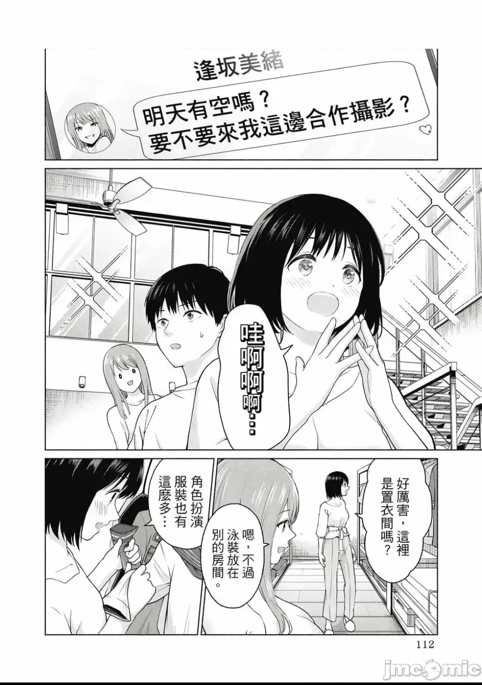 第 114 页