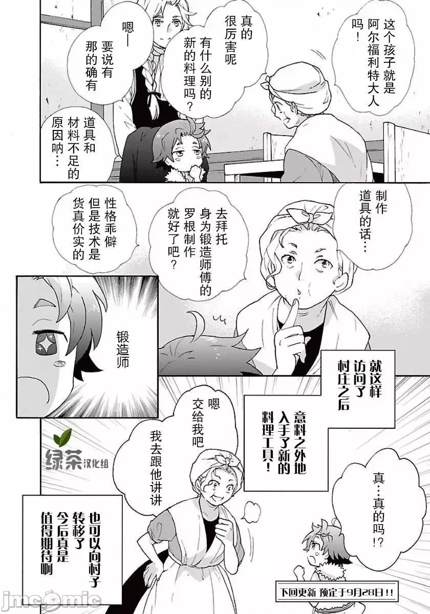 第 114 页