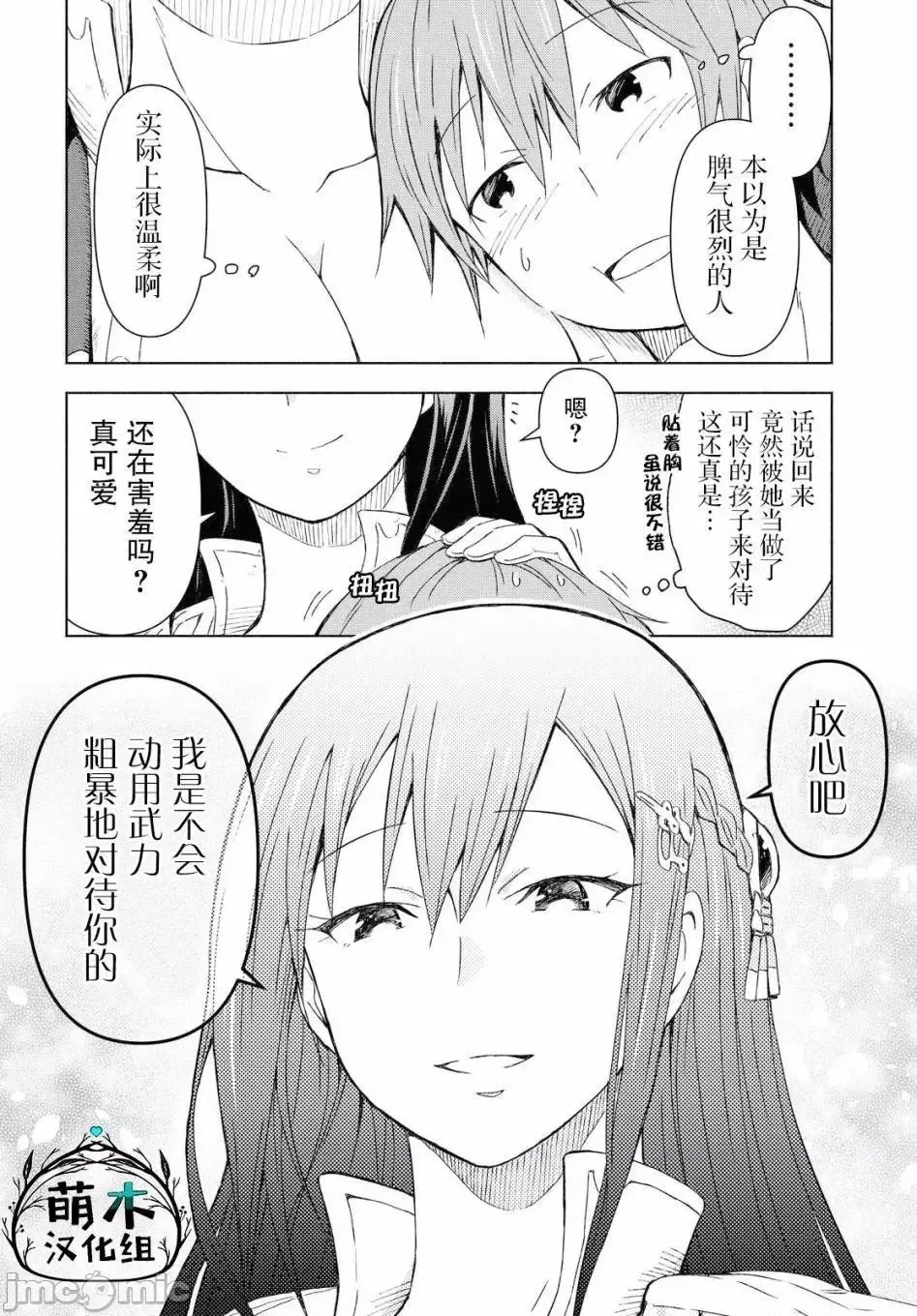 第 35 页