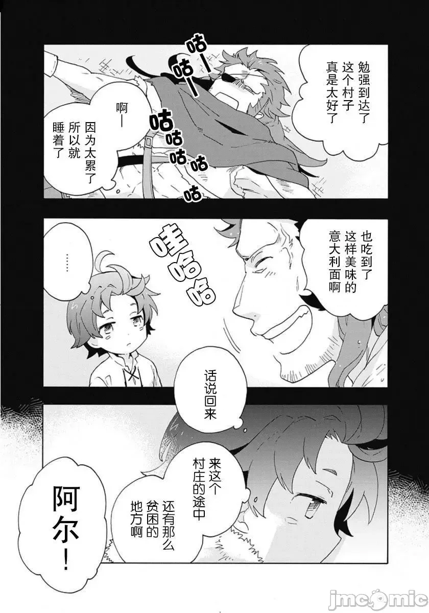 第 59 页