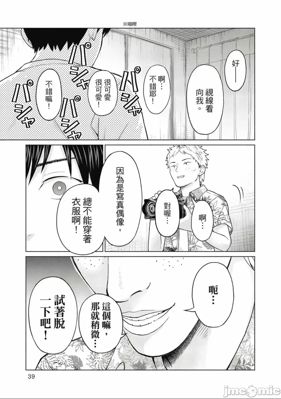 第 41 页