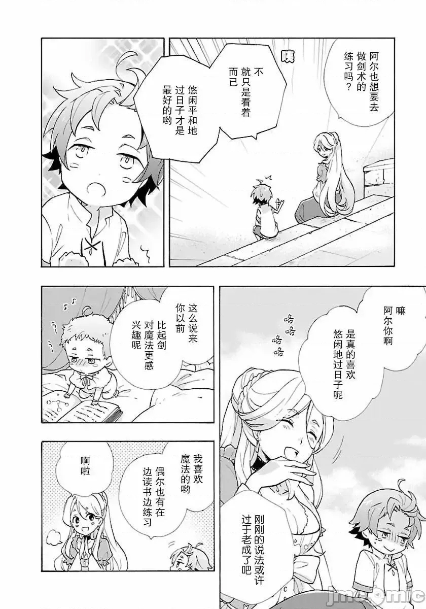第 67 页