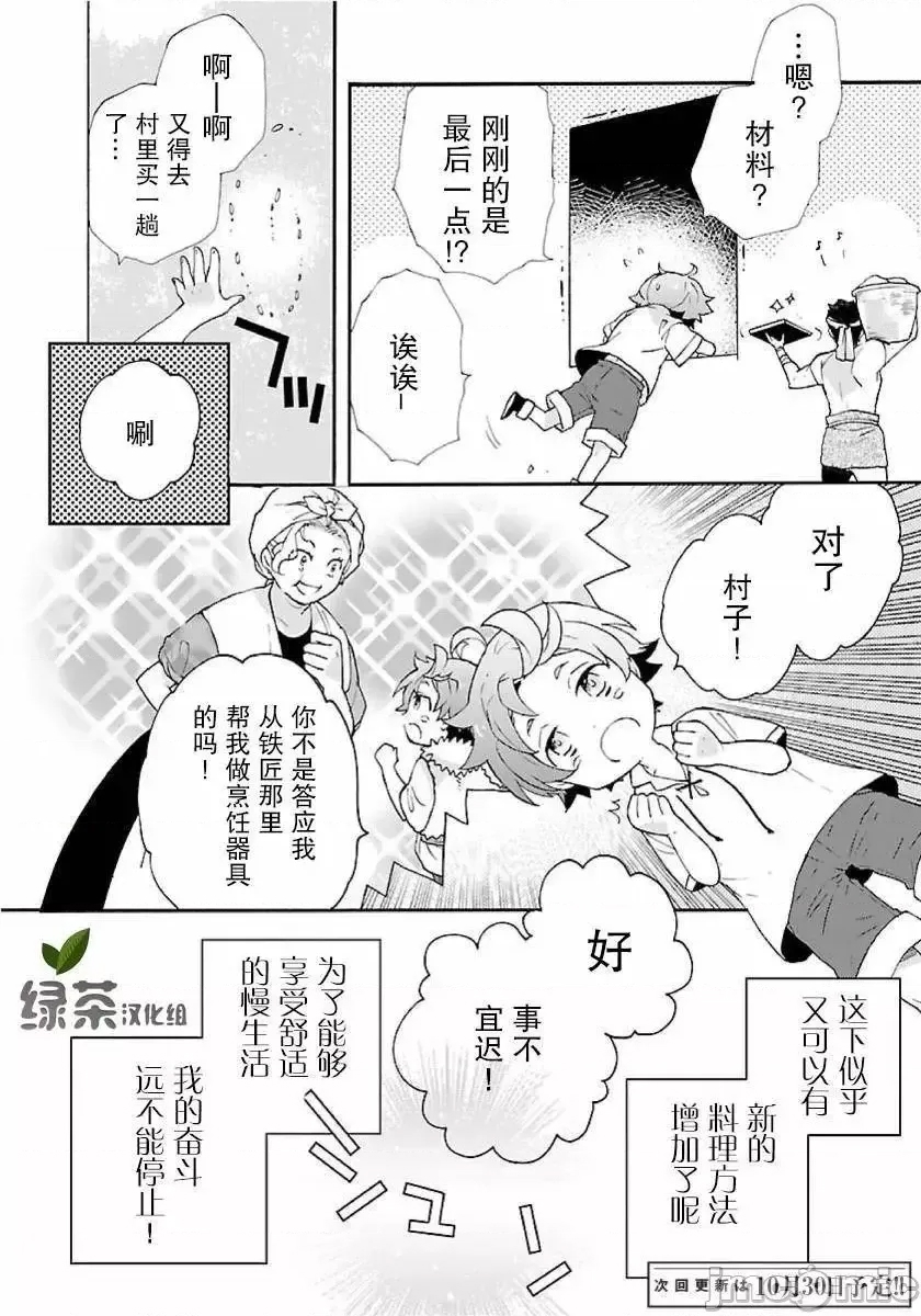 第 130 页