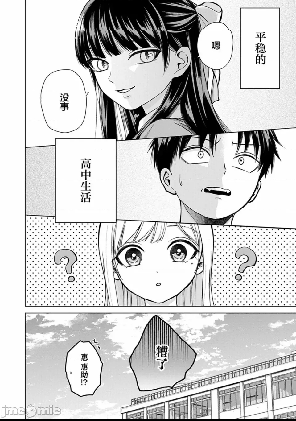 第 31 页