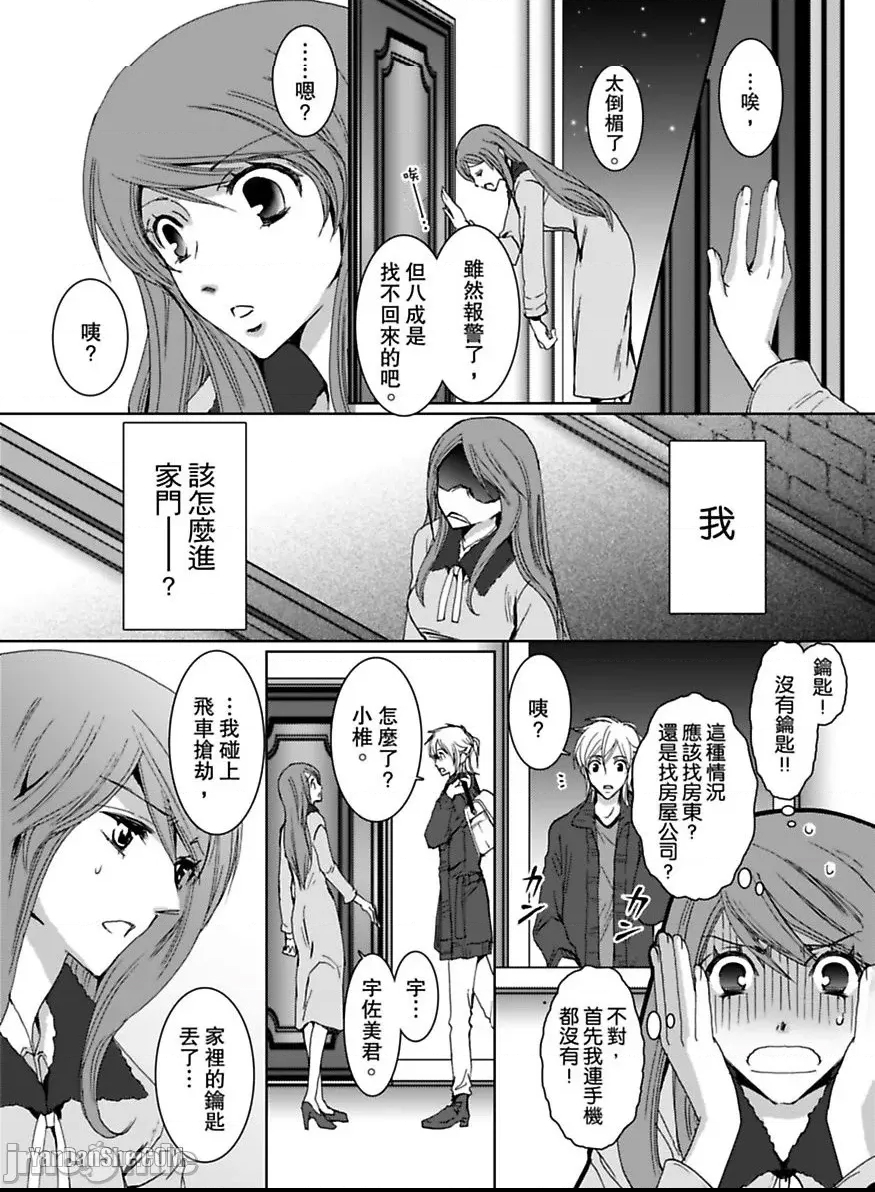 第 24 页