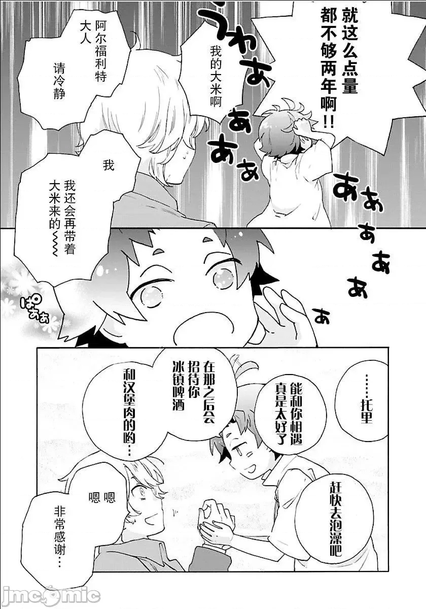 第 128 页