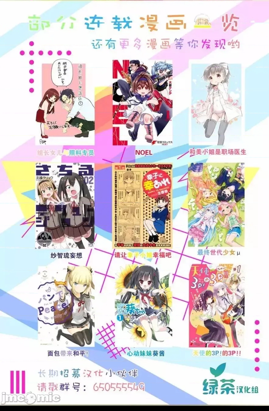 第 62 页