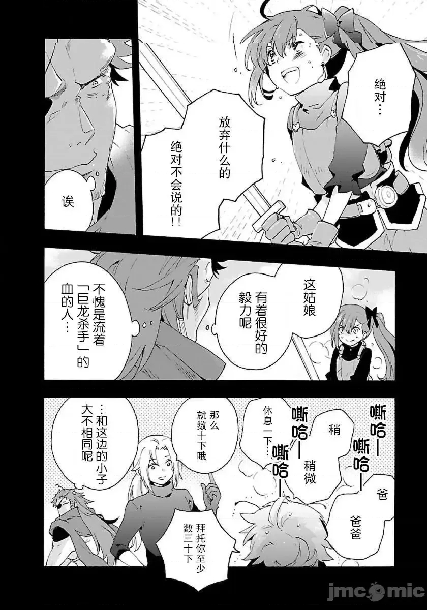 第 38 页