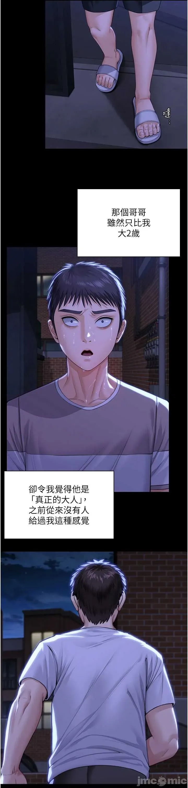 第 57 页