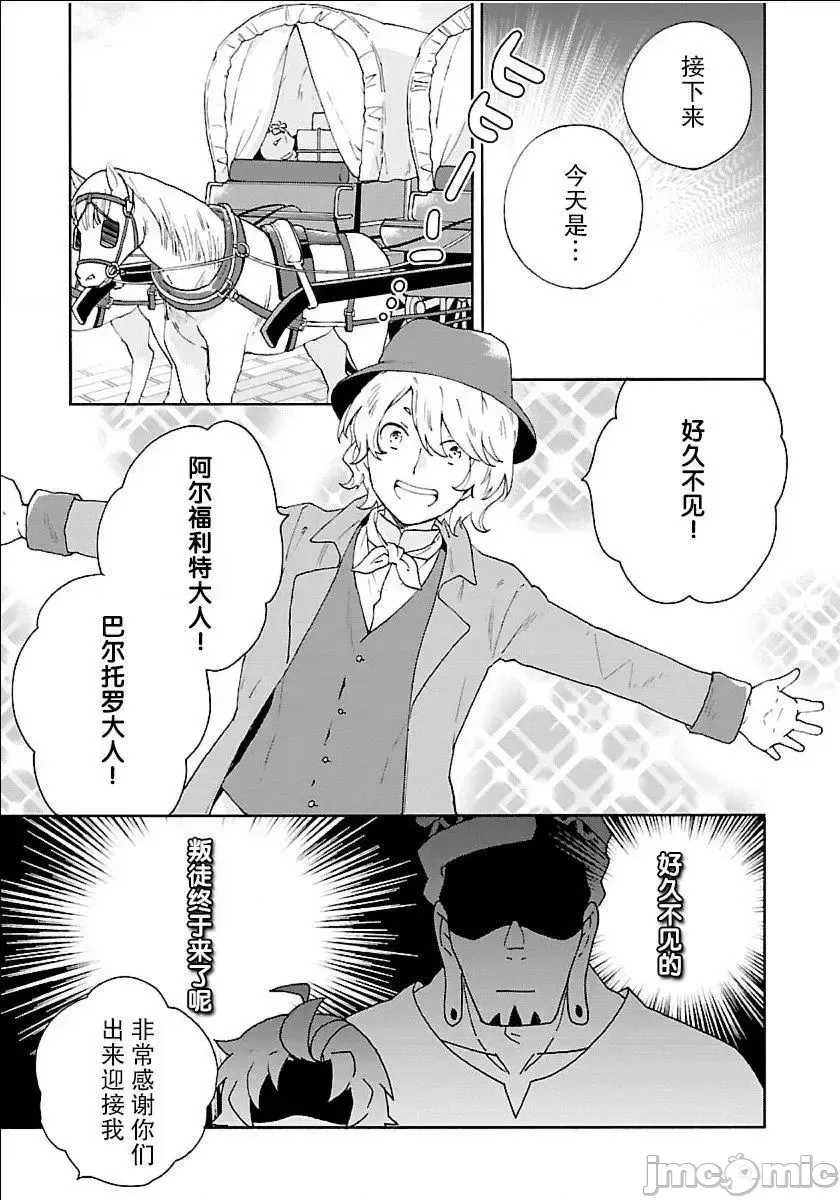 第 116 页