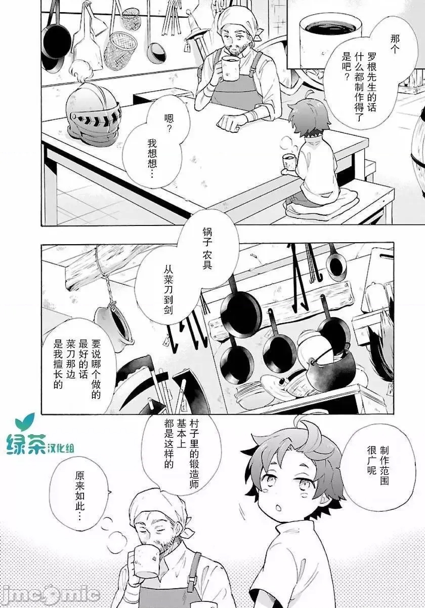 第 140 页