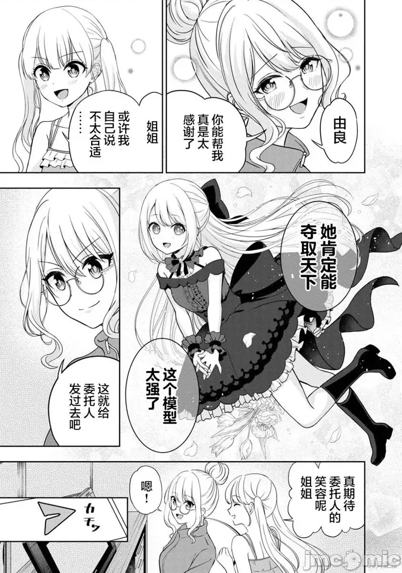 第 30 页