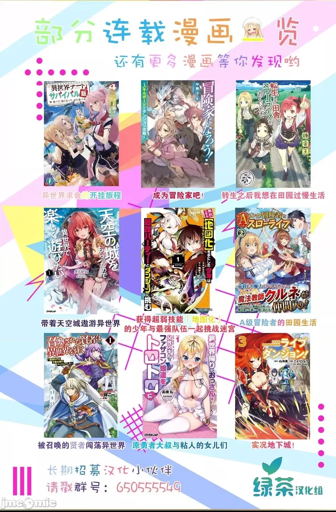 第 224 页
