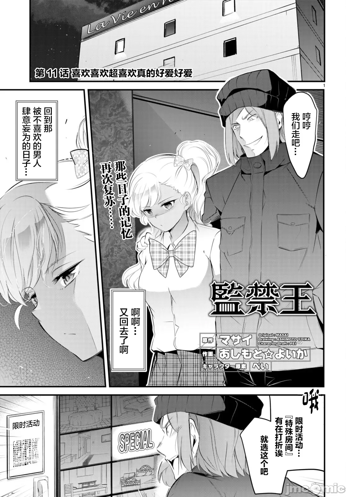 第 1 页