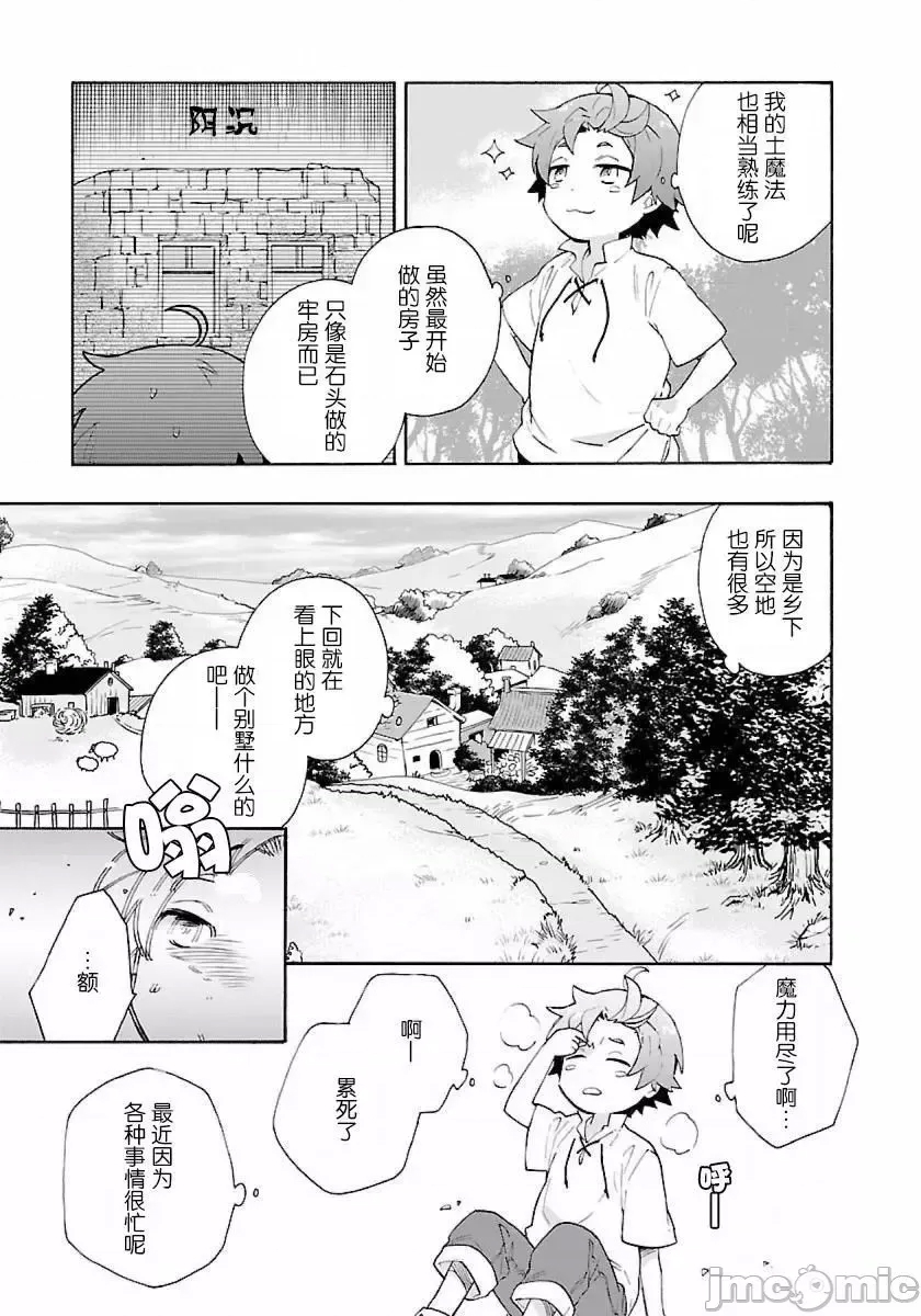 第 151 页