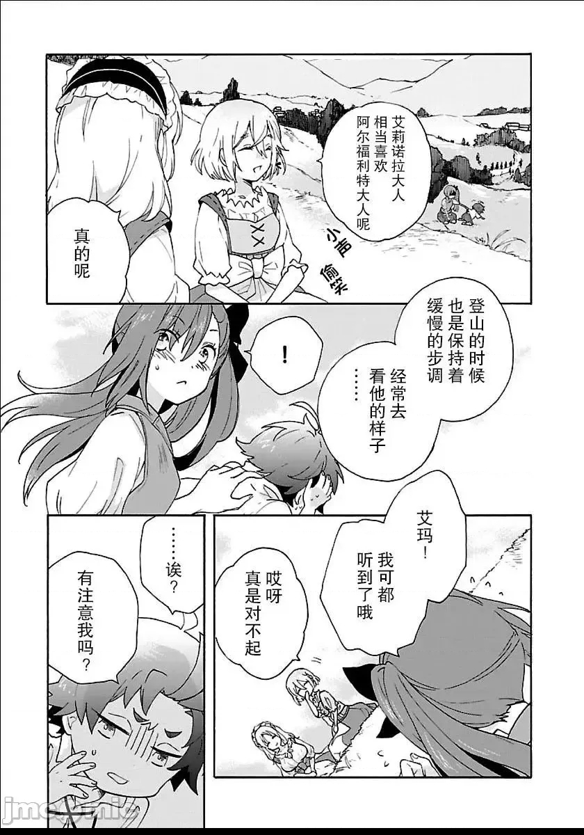 第 188 页