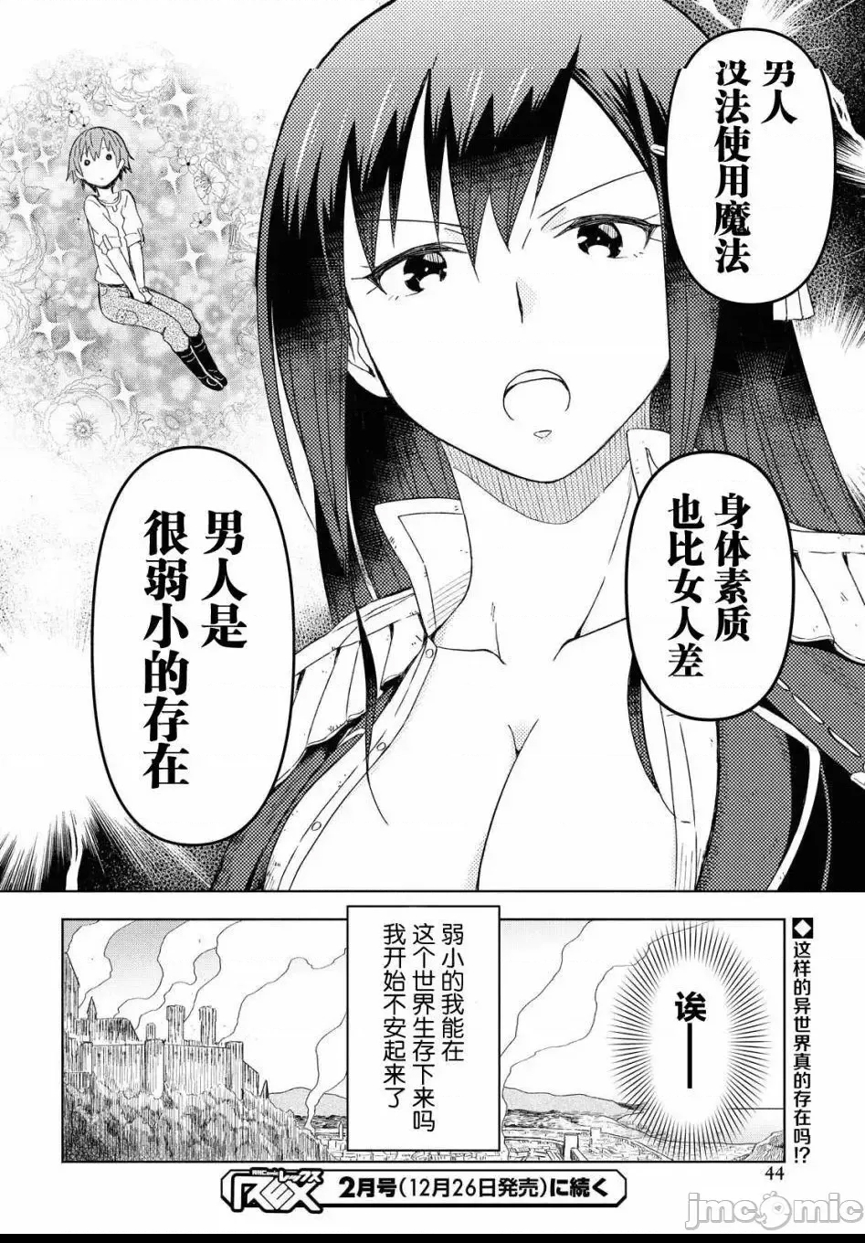第 39 页